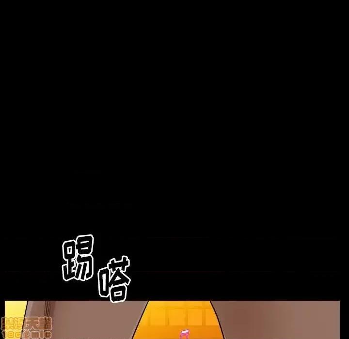 圈套 圈套 13 第85页