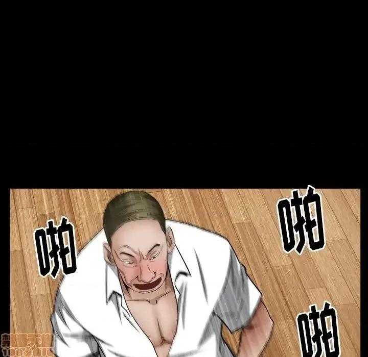 圈套 圈套 13 第93页
