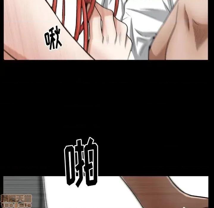 圈套 圈套 13 第98页