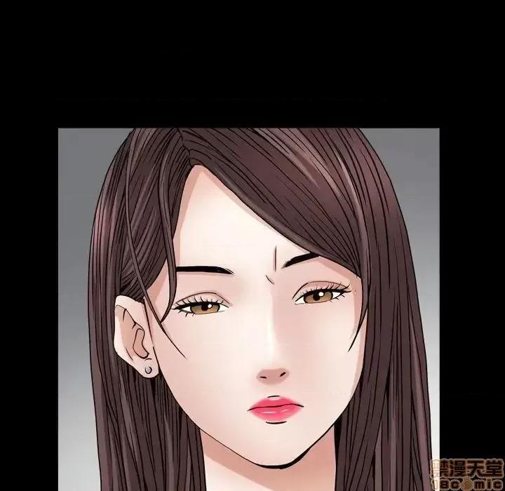 圈套 圈套 13 第101页