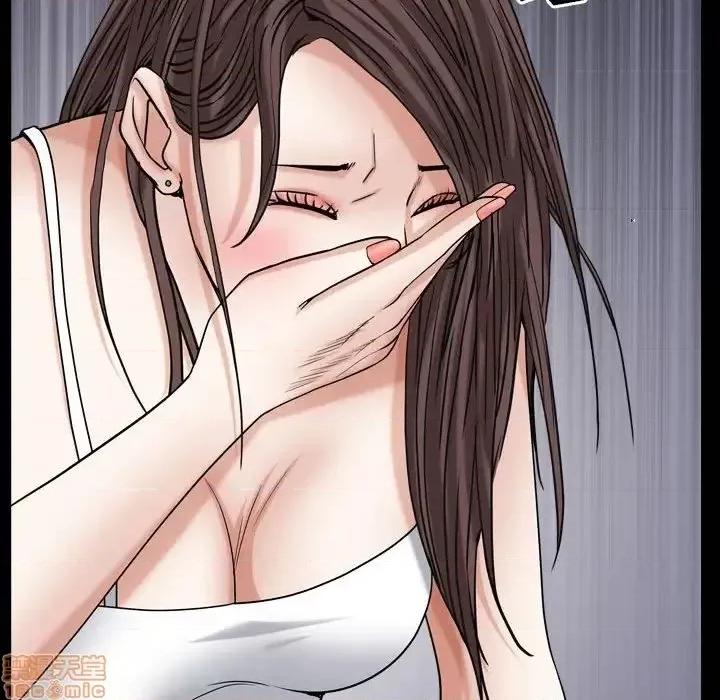 圈套 圈套 13 第110页