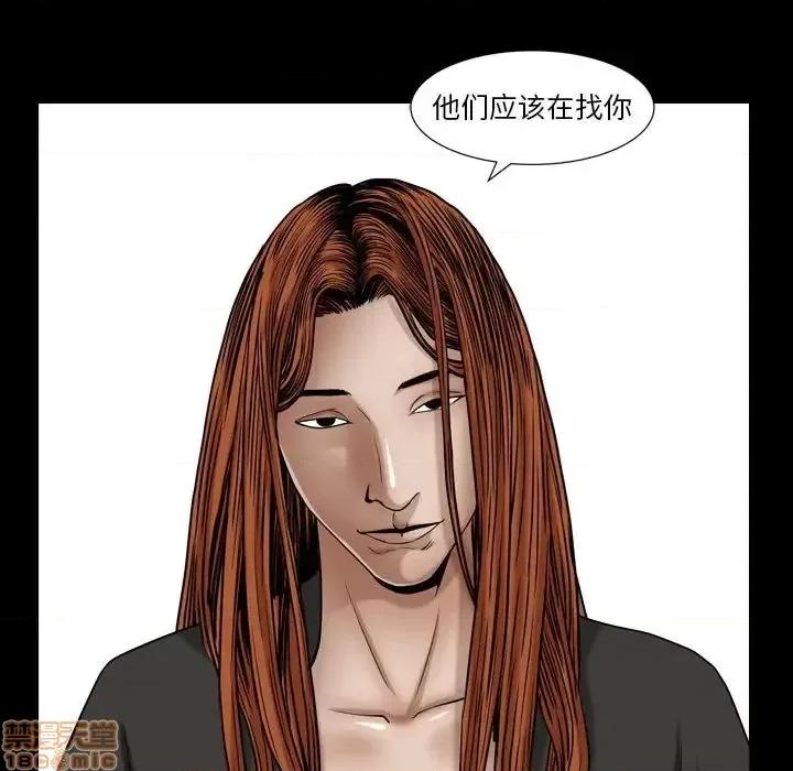 圈套 圈套 13 第112页