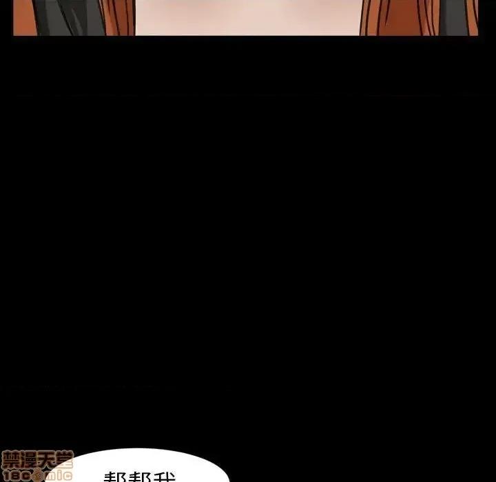 圈套 圈套 13 第126页