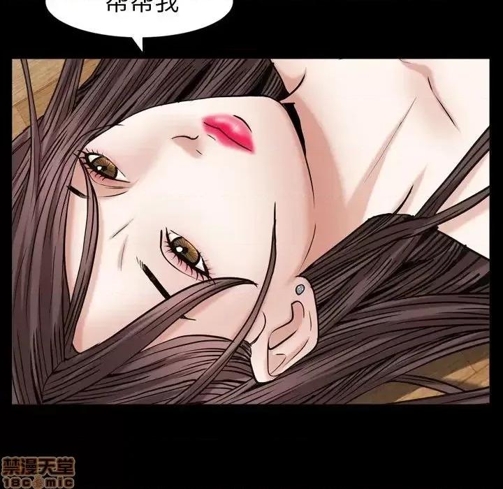 圈套 圈套 13 第127页