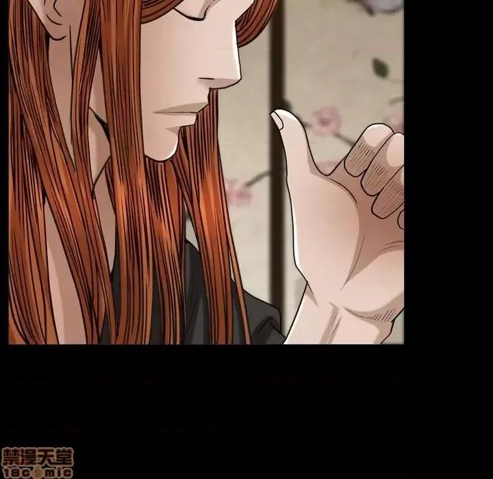 圈套 圈套 13 第137页