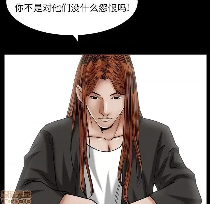 圈套 圈套 13 第156页