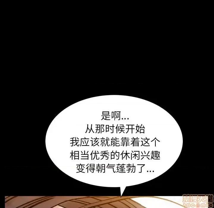 圈套 圈套 13 第162页