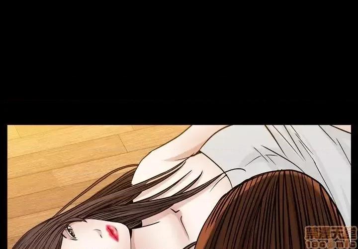 圈套 圈套14 第1页