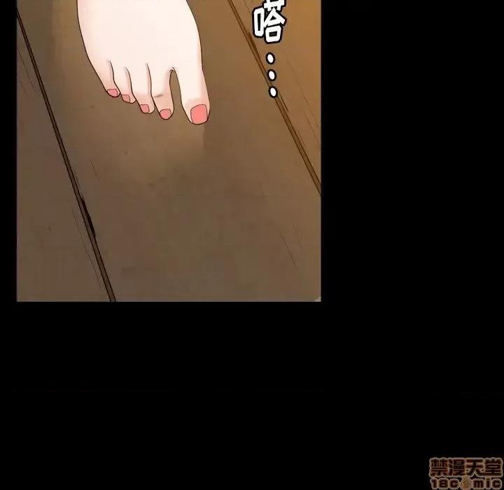 圈套 圈套14 第10页