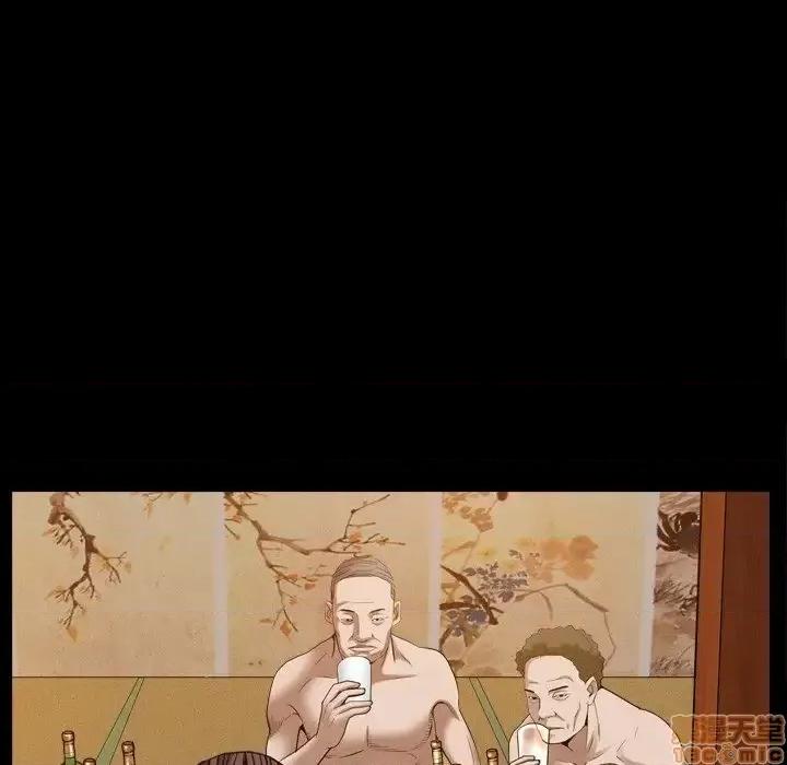 圈套 圈套14 第17页