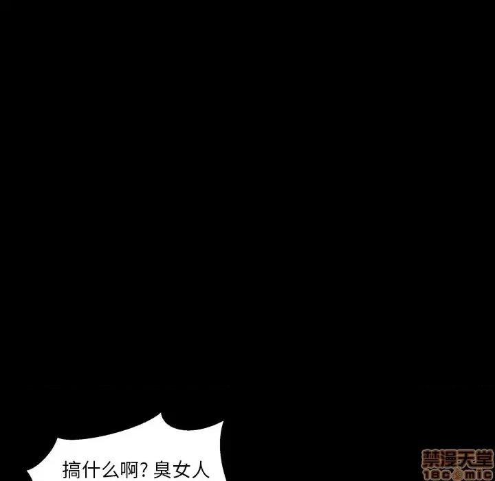 圈套 圈套14 第19页