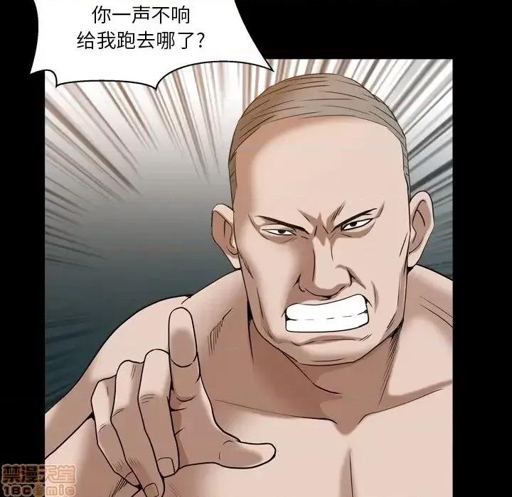 圈套 圈套14 第20页