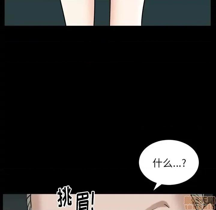 圈套 圈套14 第24页