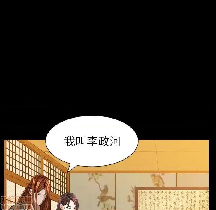 圈套 圈套14 第33页