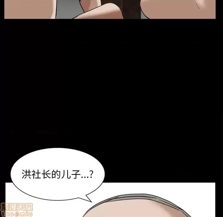 圈套 圈套14 第35页