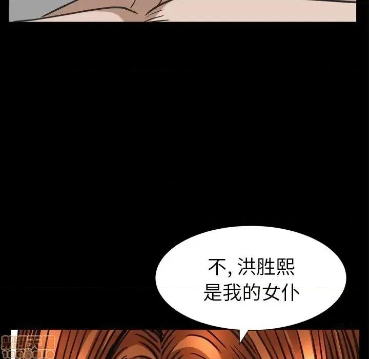 圈套 圈套14 第37页