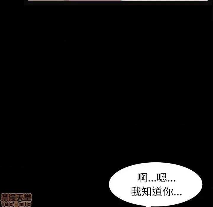 圈套 圈套14 第43页