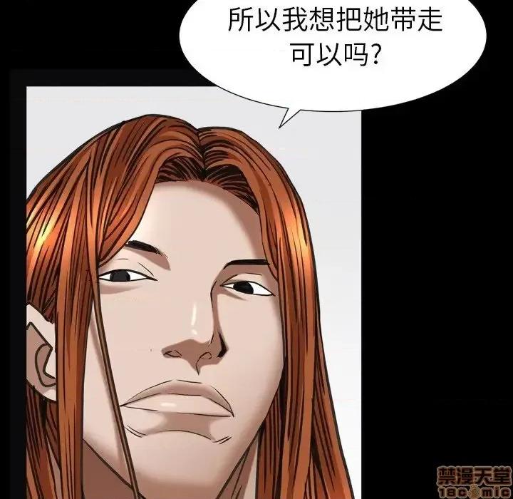 圈套 圈套14 第48页