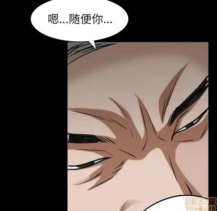圈套 圈套14 第50页