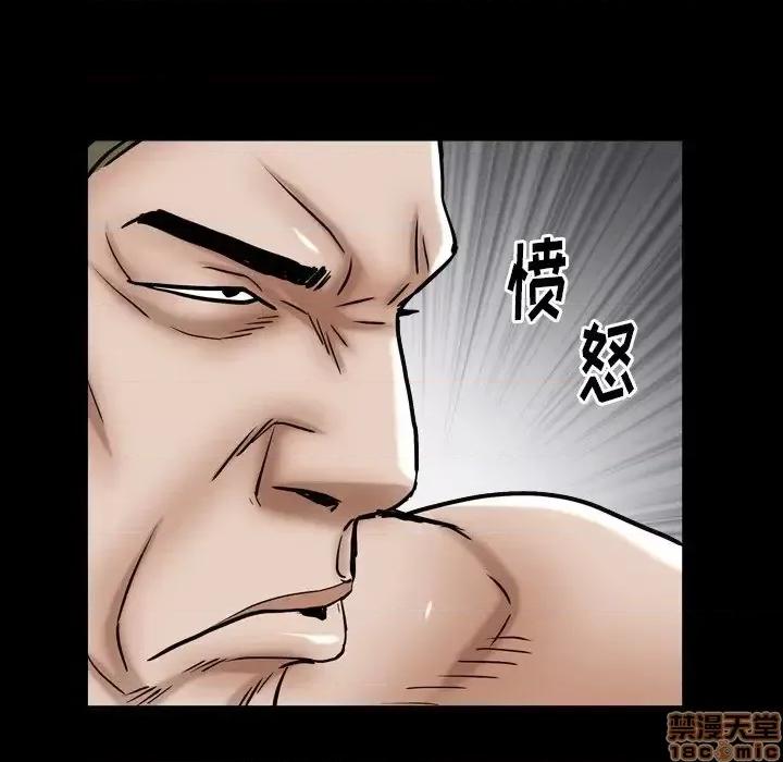 圈套 圈套14 第54页