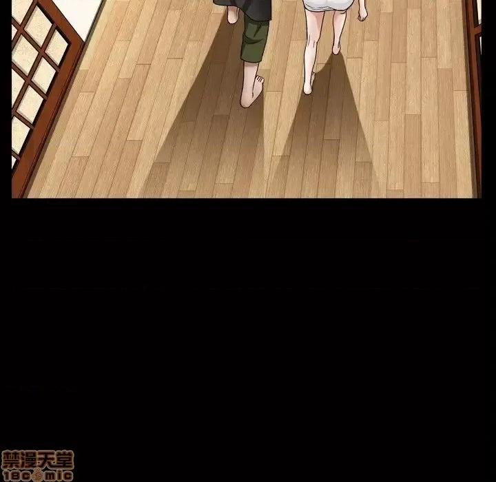 圈套 圈套14 第63页