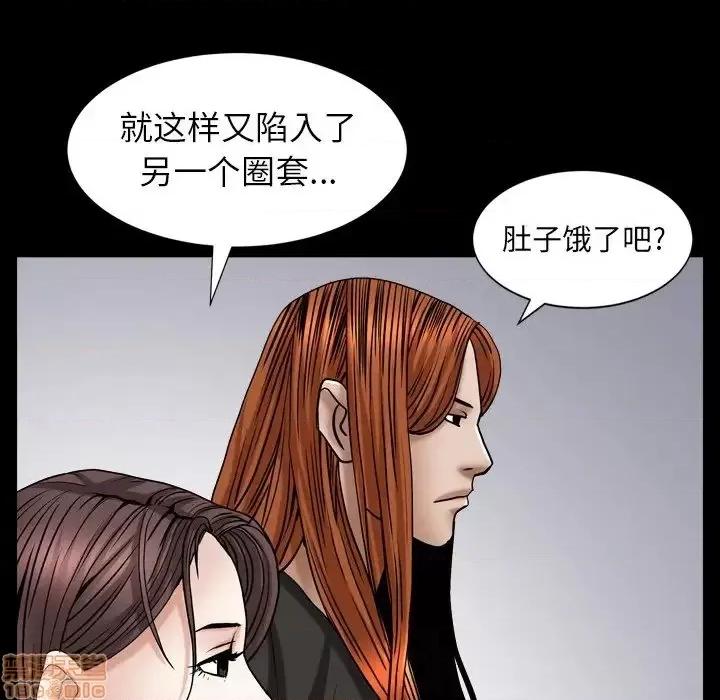 圈套 圈套14 第64页