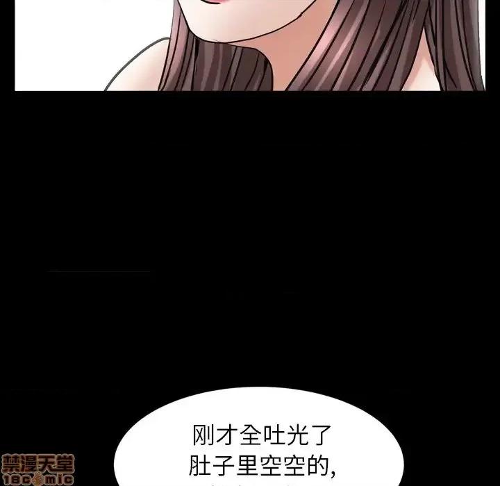 圈套 圈套14 第67页
