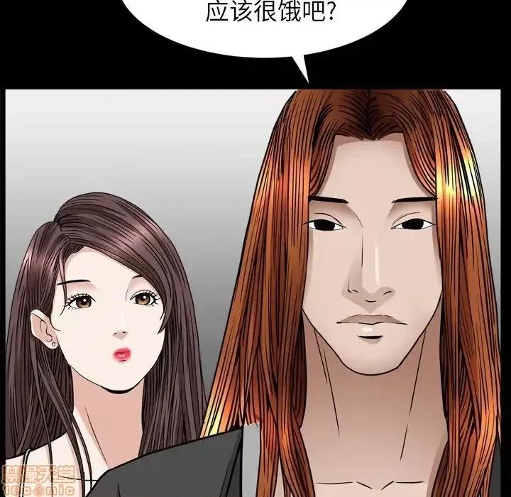 圈套 圈套14 第68页
