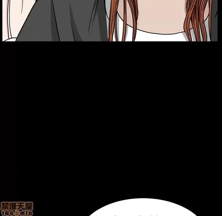 圈套 圈套14 第69页