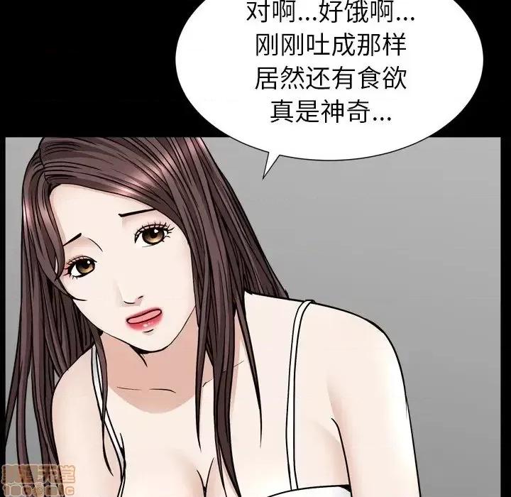 圈套 圈套14 第70页