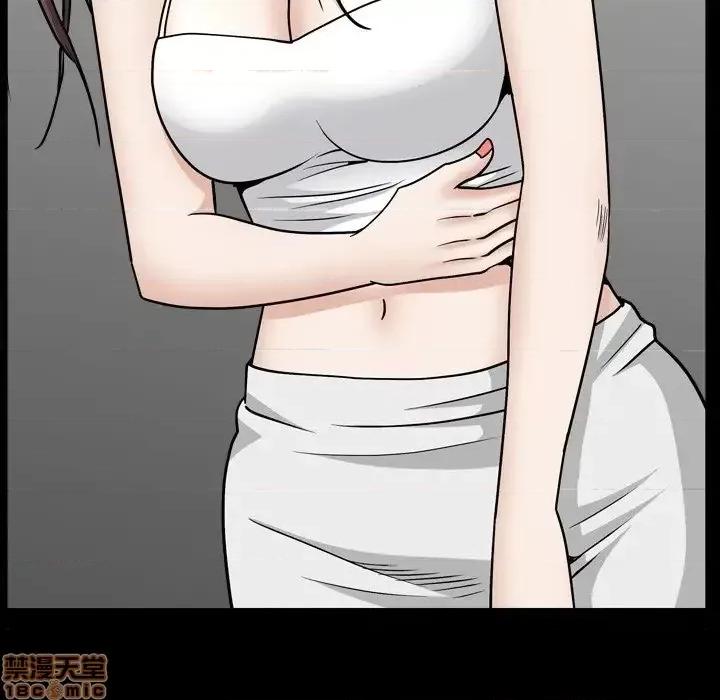 圈套 圈套14 第71页