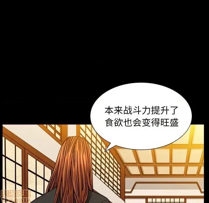 圈套 圈套14 第72页