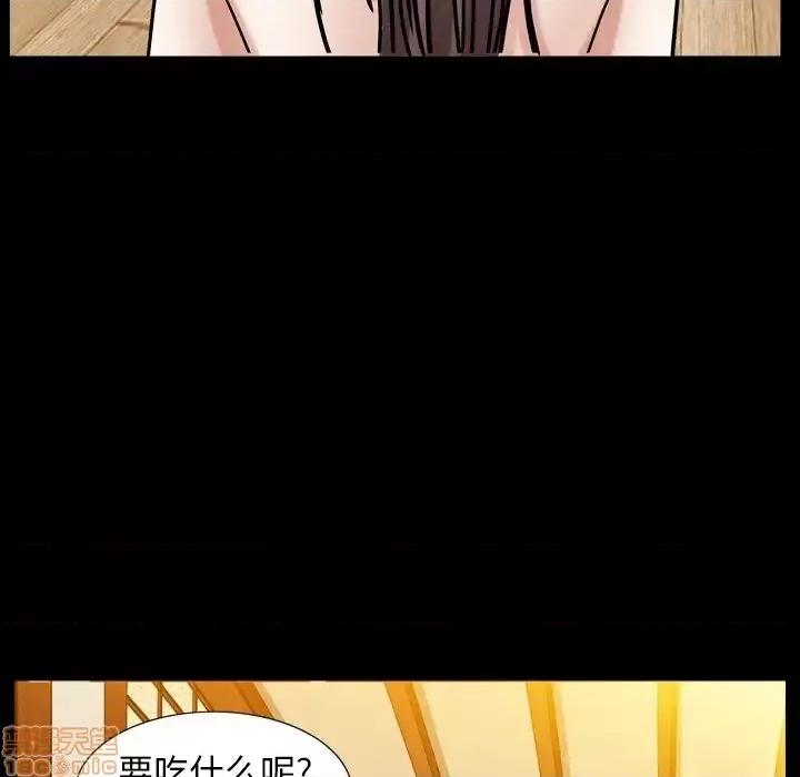 圈套 圈套14 第74页