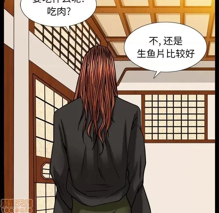 圈套 圈套14 第75页