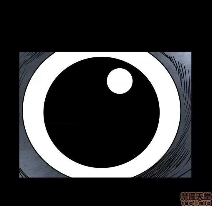 圈套 圈套14 第77页