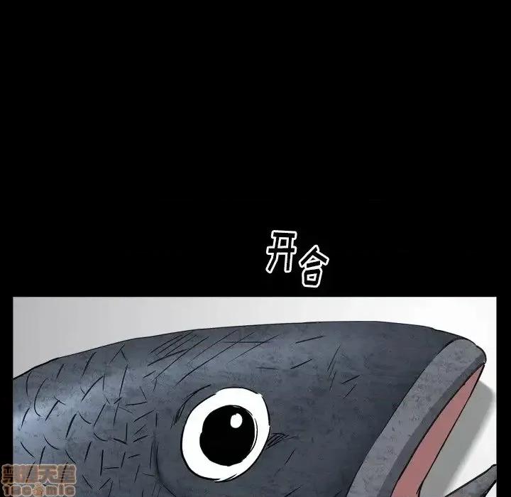 圈套 圈套14 第78页