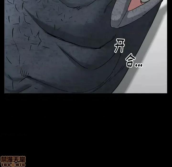 圈套 圈套14 第79页