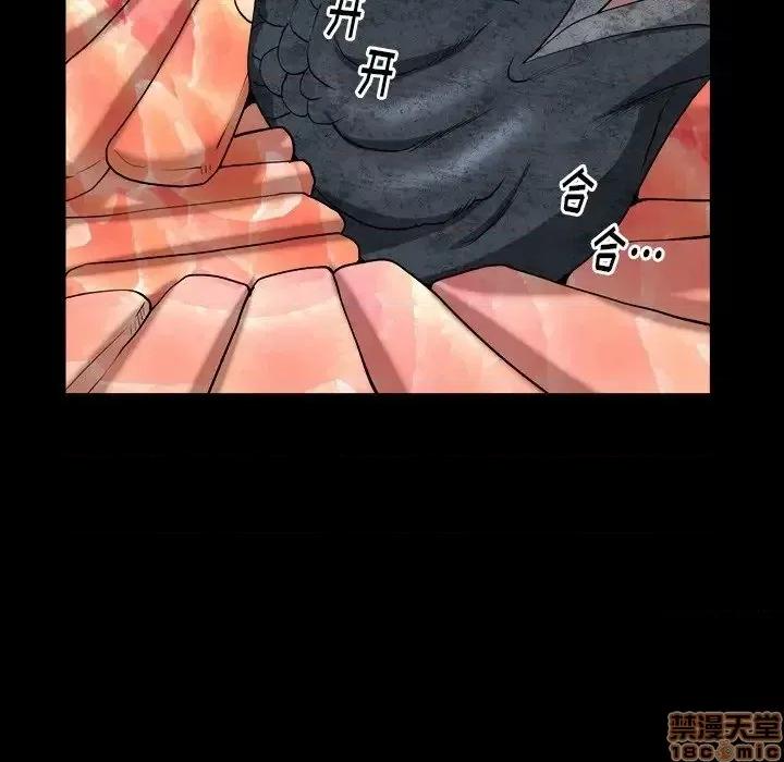 圈套 圈套14 第85页