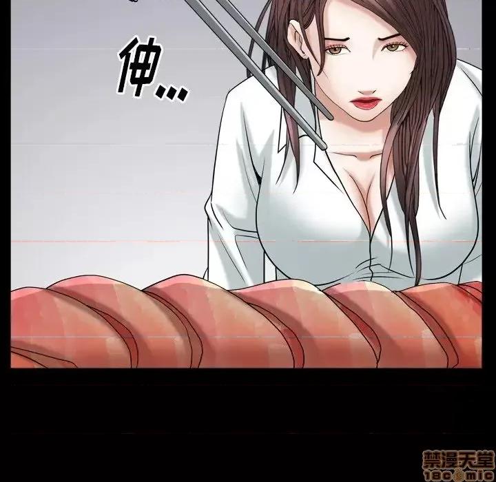 圈套 圈套14 第87页