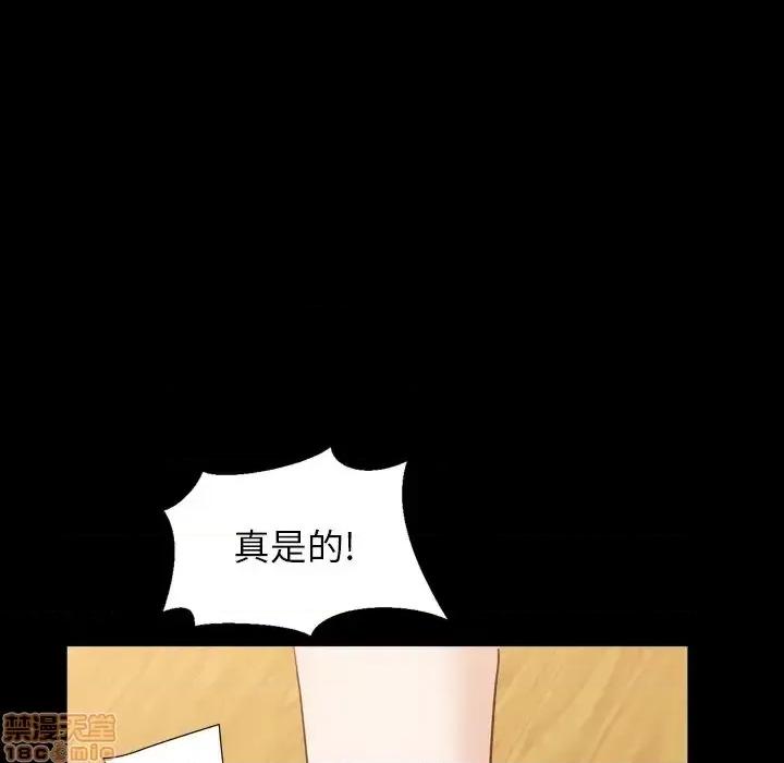 圈套 圈套14 第95页