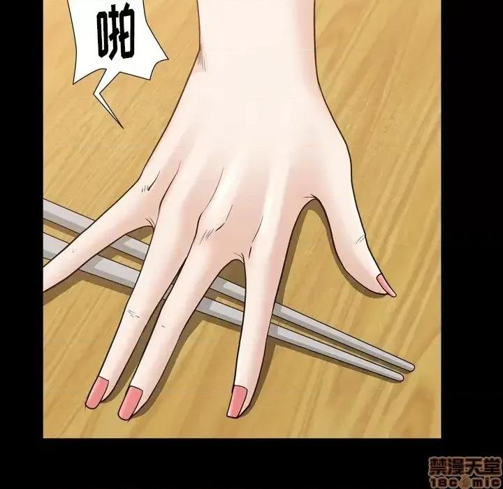 圈套 圈套14 第96页