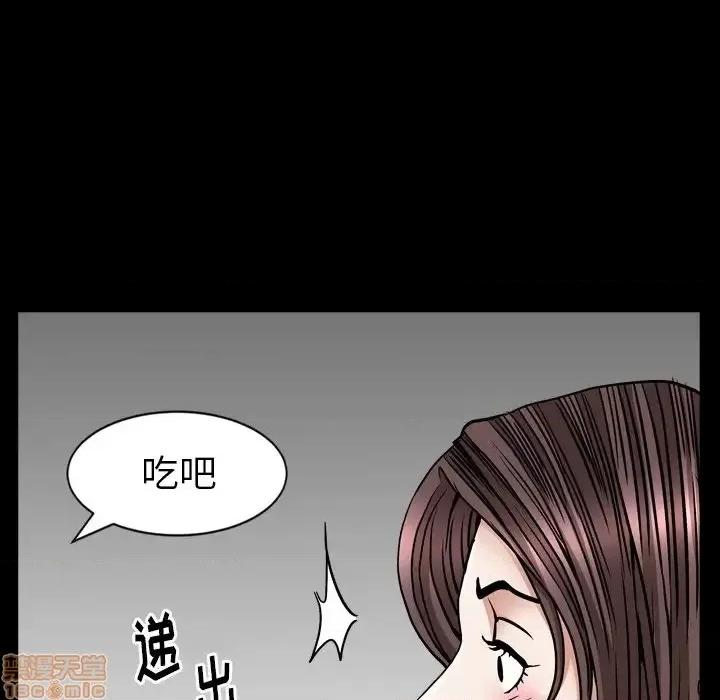 圈套 圈套14 第103页