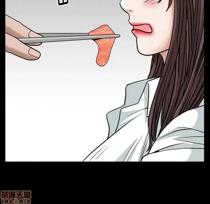 圈套 圈套14 第104页