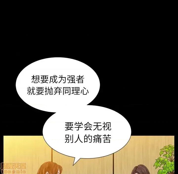 圈套 圈套14 第105页