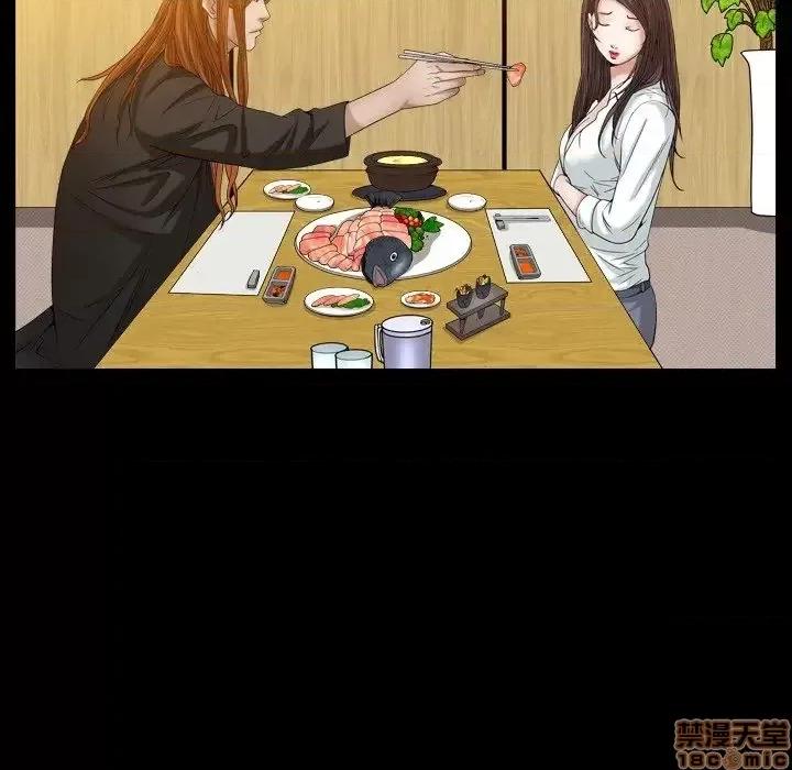 圈套 圈套14 第106页