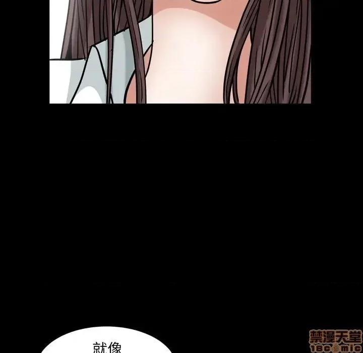 圈套 圈套14 第108页