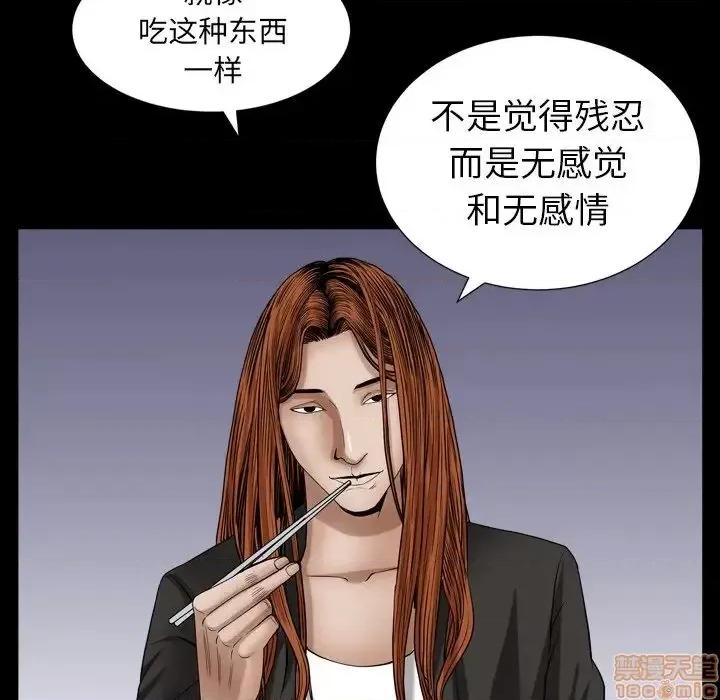 圈套 圈套14 第109页