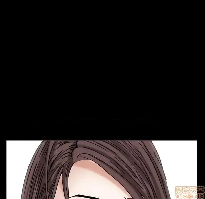 圈套 圈套14 第113页