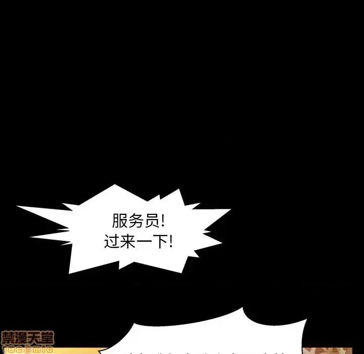 圈套 圈套14 第115页
