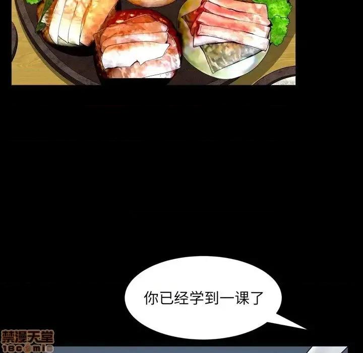 圈套 圈套14 第118页